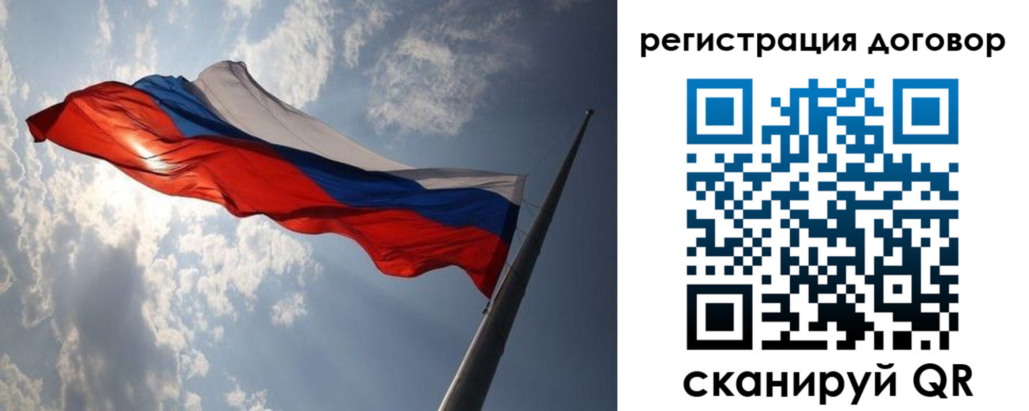регистрация в Моздоке