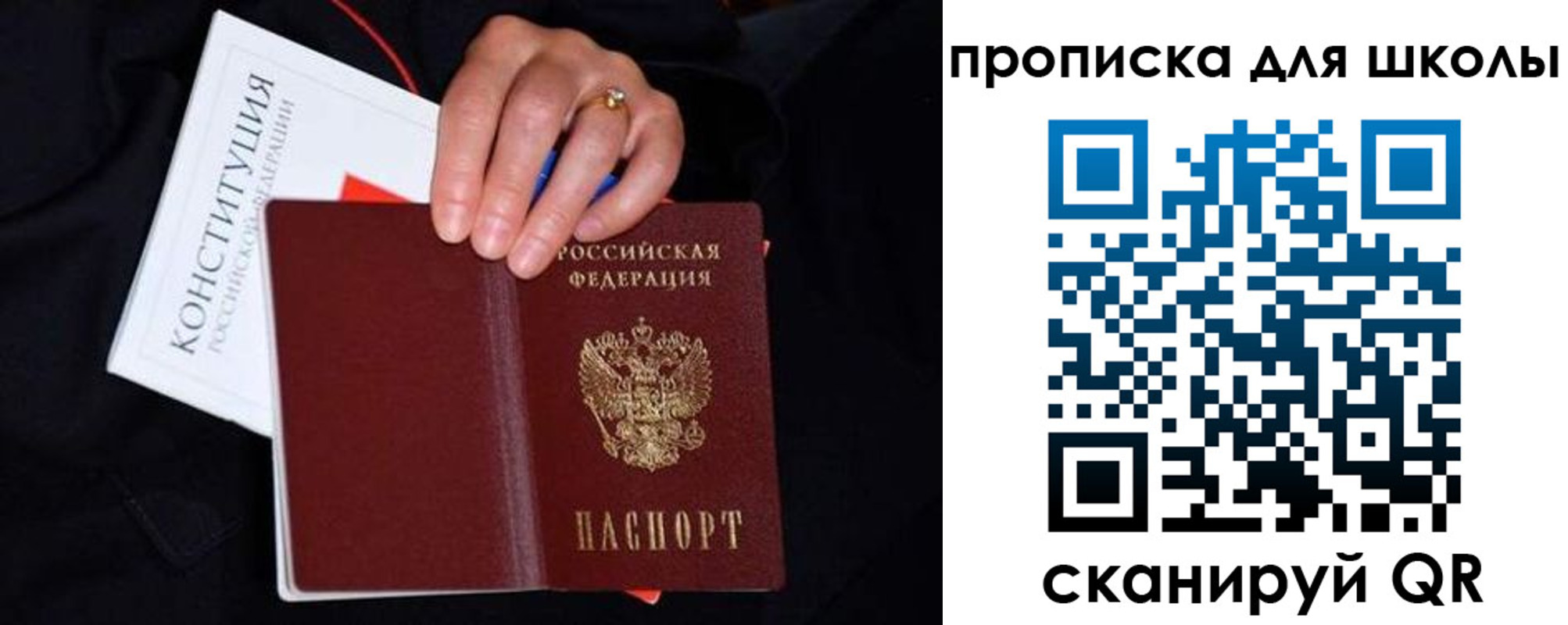 временная регистрация надежно в Моздоке