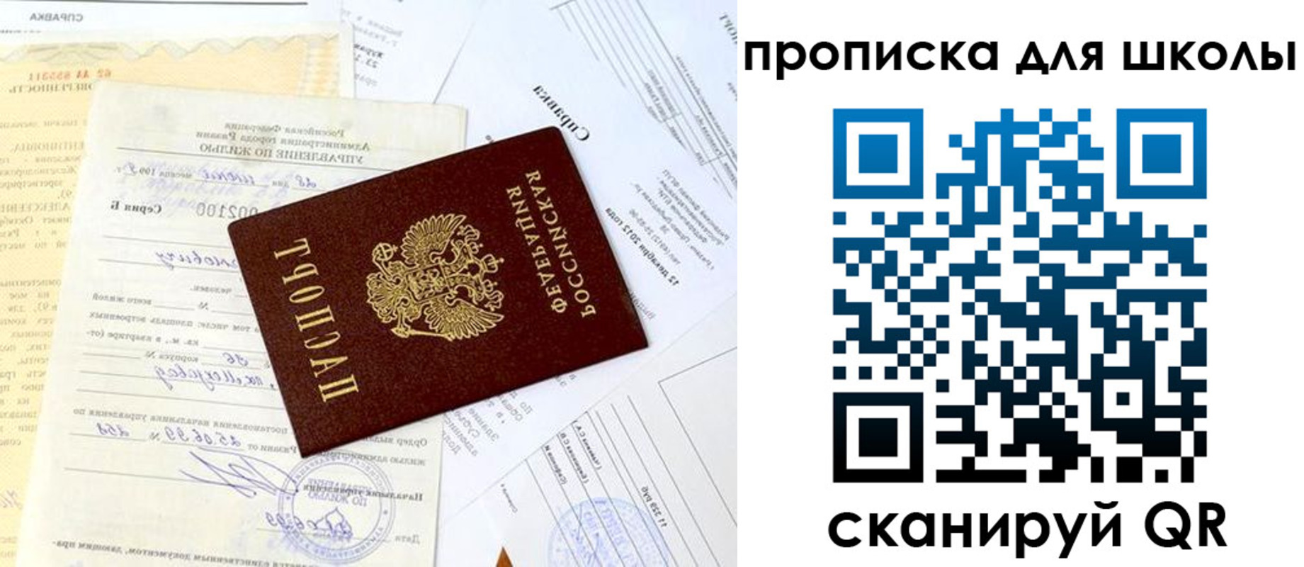 прописка иностранных граждан в Моздоке