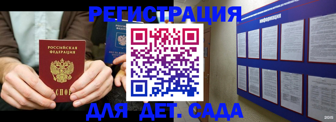 форма 3 в Моздоке